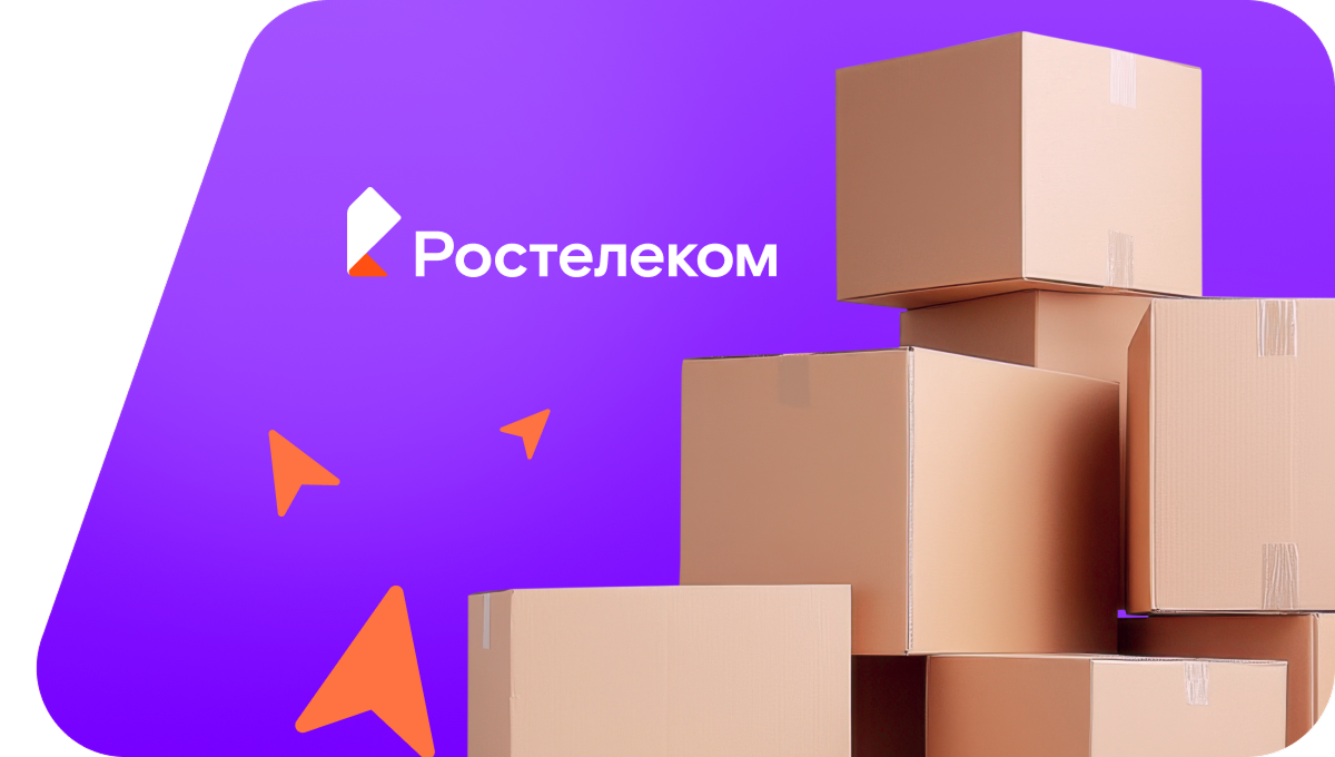 Переезд в новую квартирув село Гореловка (Томская область)